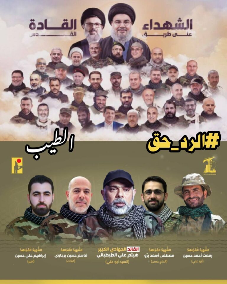 درباره این مقاله بیشتر بخوانید 🔴اکانت های حزب الله لبنان هشتگ انتقام سخت را برای پاسخ به ترور هیثم طباطبایی راه اندازی کرده اند.