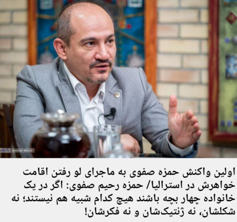 درباره این مقاله بیشتر بخوانید ولی طبق متد پدرم، اگر خانواده هشتاد میلیون نفر باشند، کسانی که شکلشان و فکرشان و حتی ژنشان فرق دارد باید سرکوب شوند.