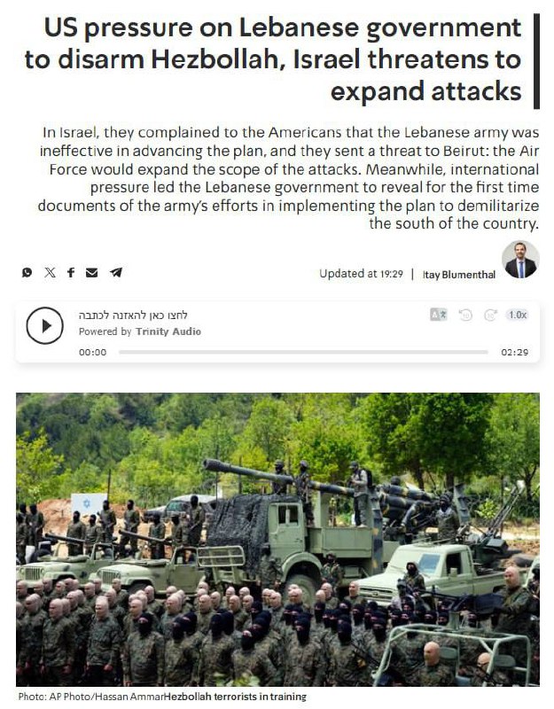 درباره این مقاله بیشتر بخوانید 🔴 به گزارش کان نیوز، ایالات متحده فشار بر دولت لبنان را برای پیشبرد خلع سلاح حزبالله افزایش میدهد، پس از آنکه اسرائیل شکایت کرد که ارتش لبنان در اجرای طرح توافقشده اقدامات کمی انجام داده است.