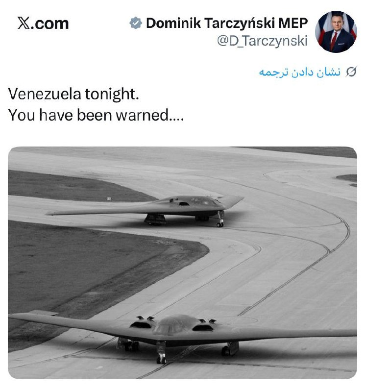 درباره این مقاله بیشتر بخوانید 🔴 نماینده لهستان در پارلمان اروپا: