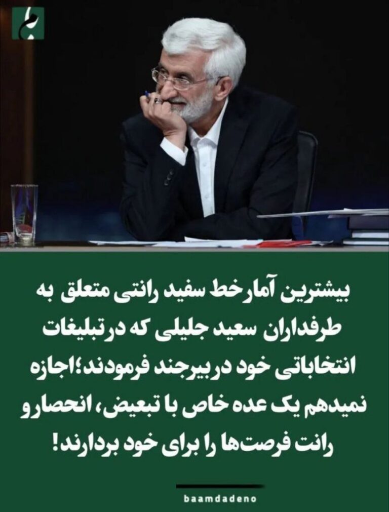 درباره این مقاله بیشتر بخوانید ‏پراید سفید برای پنهان کردن اینترنت سفید بود!