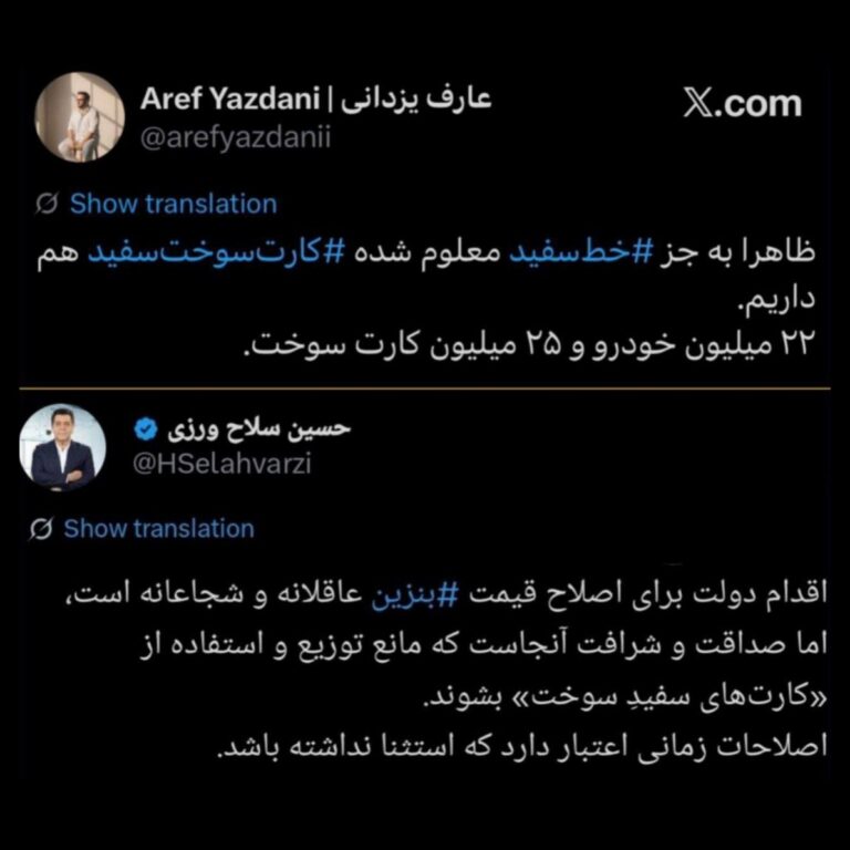 درباره این مقاله بیشتر بخوانید ‼️ هنوز داستان سیمکارت سفید ادامه داره