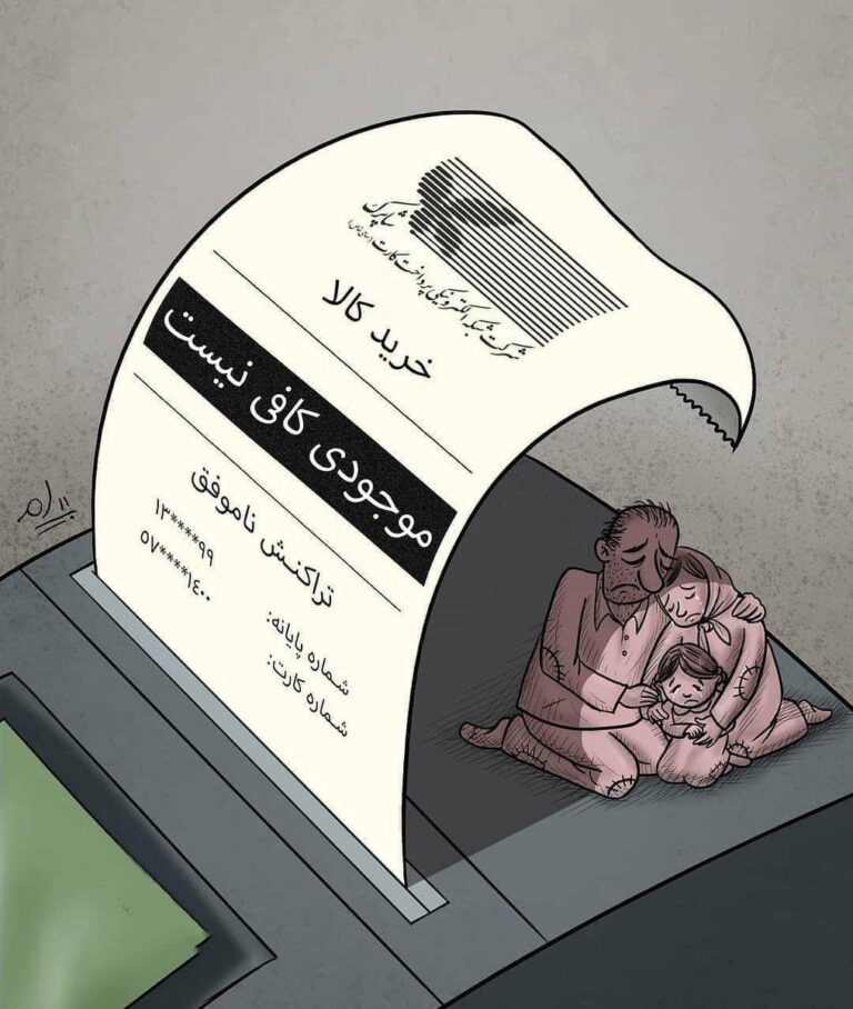 درباره این مقاله بیشتر بخوانید 🔴‏غم اگه عکس بود….!!