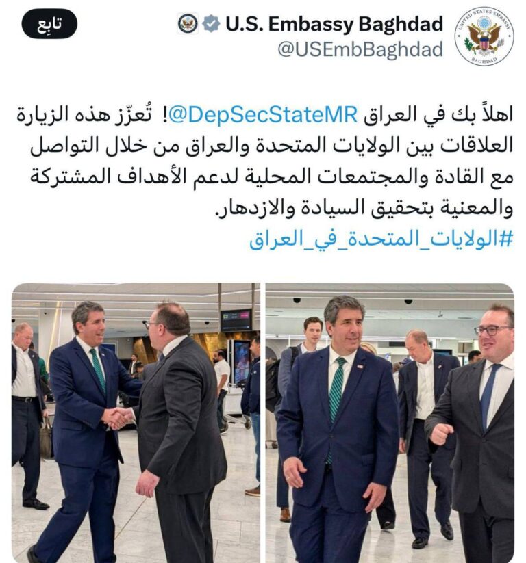 درباره این مقاله بیشتر بخوانید 🔴قرارست با حضور معاون وزیر خارجه امریکا بزرگترین کنسولگری امریکا در جهان در شهر اربیل در کردستان عراق افتتاح شود.
