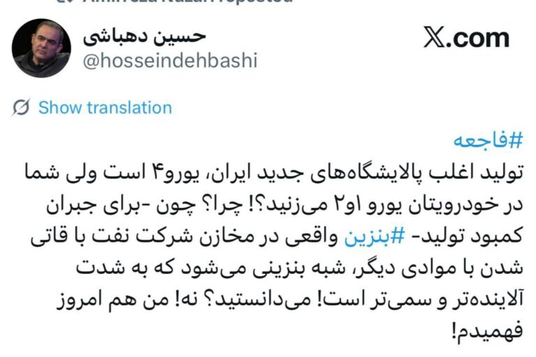 درباره این مقاله بیشتر بخوانید 🔴 قاتی شدن بنزین با مواد دیگر