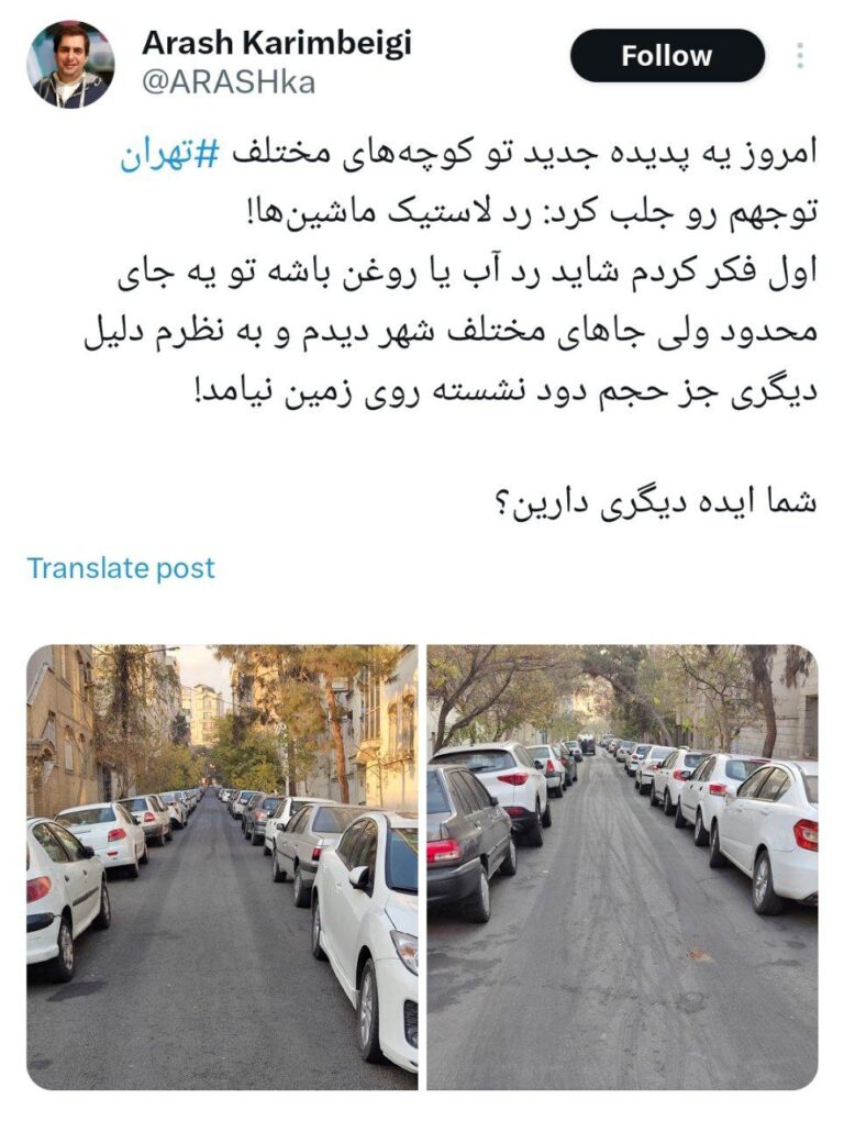 درباره این مقاله بیشتر بخوانید 🔴تو لوله بخاری داریم زندگی میکنیم