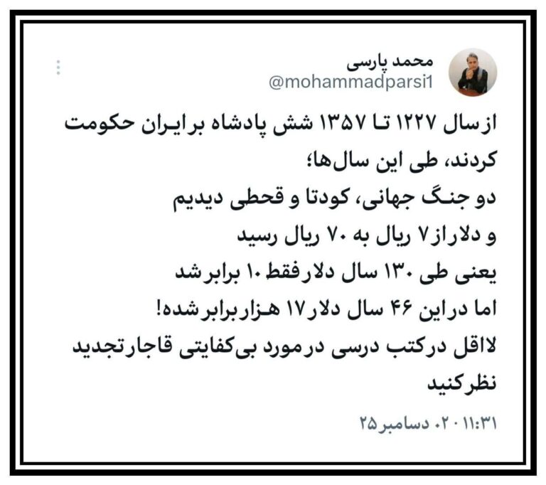 درباره این مقاله بیشتر بخوانید یک مقایسه ساده