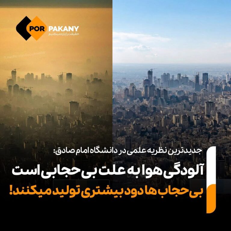 درباره این مقاله بیشتر بخوانید جمعی از نخبگان دانشگاه امام صادق: