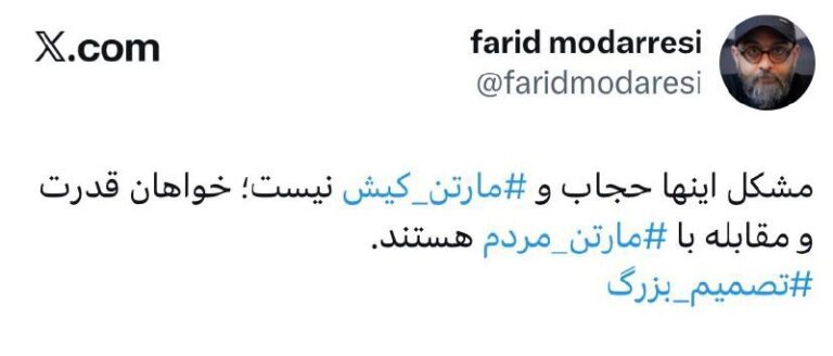 درباره این مقاله بیشتر بخوانید 🔴 بدون شرح …