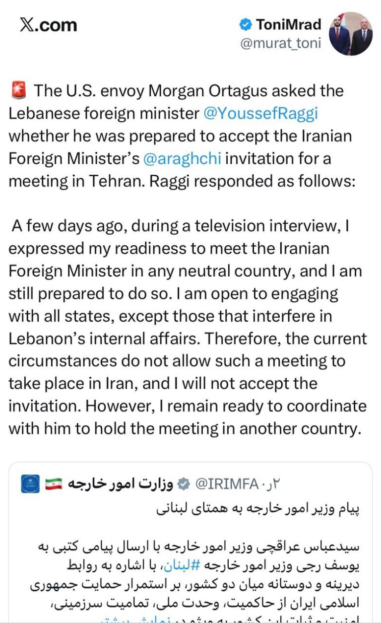 درباره این مقاله بیشتر بخوانید 🔴 وزیر امورخارجه لبنان: دعوت عراقچی برای سفر به تهران را نخواهم پذیرفت