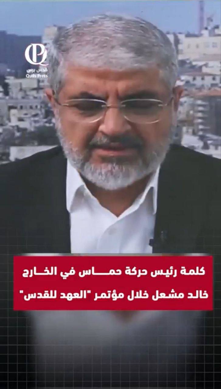درباره این مقاله بیشتر بخوانید 🔻🔺اسرائیل: حماس مانند جمهوری اسلامی «اصلاحناپذیر» است