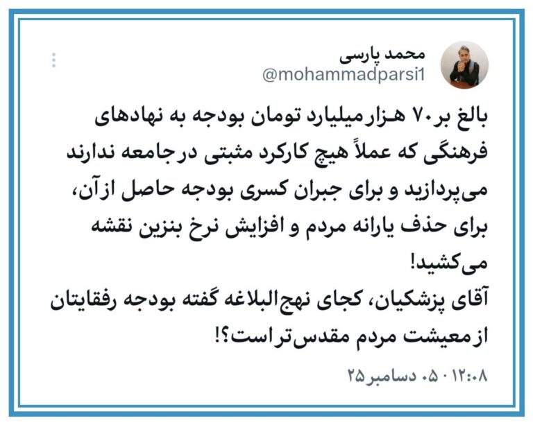 درباره این مقاله بیشتر بخوانید .