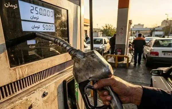 درباره این مقاله بیشتر بخوانید 🔻🔺عملیات غارت جیب مردم کلید خورد؛ بنزین سه نرخی از هفته آینده اجرایی میشود