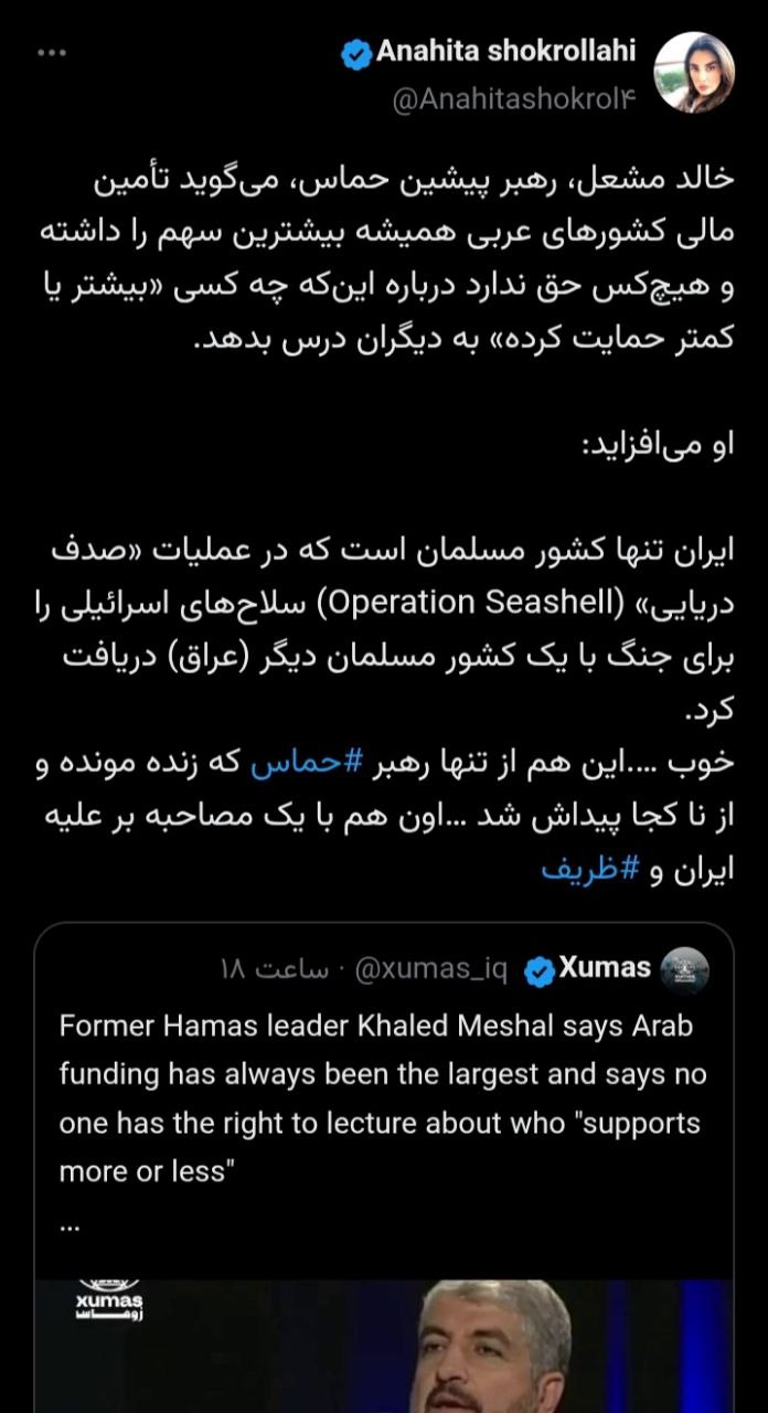 درباره این مقاله بیشتر بخوانید 🔵 توییت خالد مشعل از معدود رهبران زندهی حماس علیه جمهوری اسلامی!!