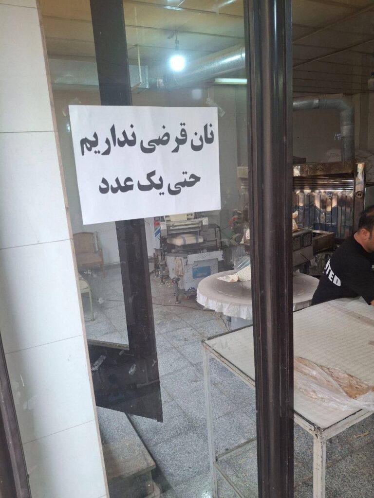 درباره این مقاله بیشتر بخوانید 🔴 بدون شرح…