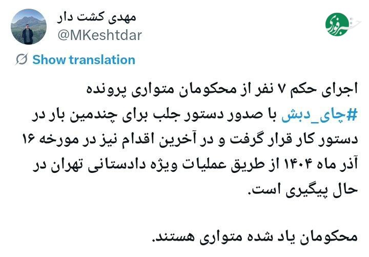 درباره این مقاله بیشتر بخوانید 🟣طنــــــز روز