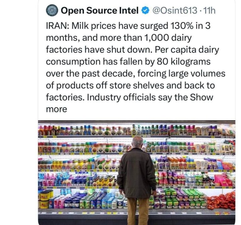 درباره این مقاله بیشتر بخوانید رسماً در دنیا موجب عبرت شدیم