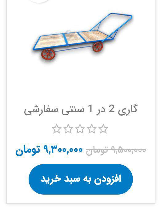 درباره این مقاله بیشتر بخوانید ‼️ این قیمت #پراید در سال ۸۸ بوده است…