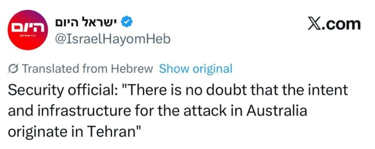 درباره این مقاله بیشتر بخوانید 🔵 اسرائیل هیوم به نقل از یک مقام امنیتی اسرائیلی: